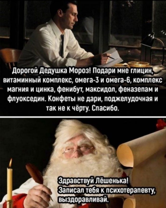Картинки и мемы для настроения - 125