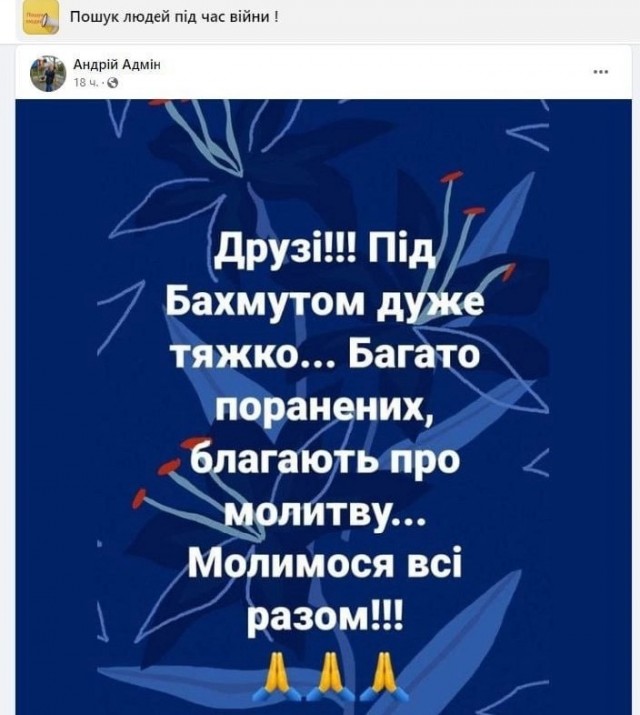 Путин поручил Шойгу ввести режим прекращения огня с 12:00 6 января до 24:00 7 января