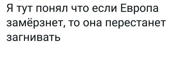 Приколы (баяны)