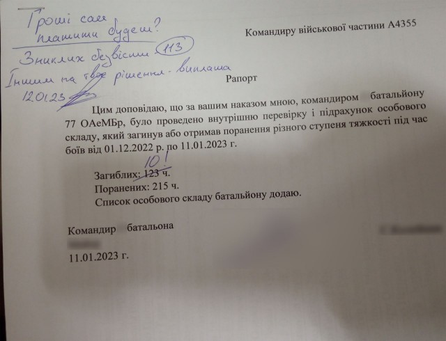 Украинцы придумали новую хитрую схему ради выезда из страны