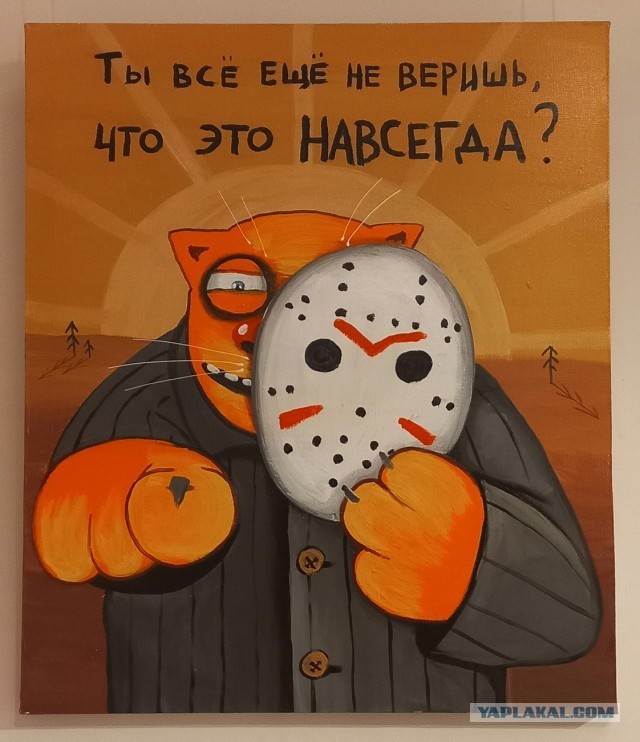Дети вне политики, говорили они...