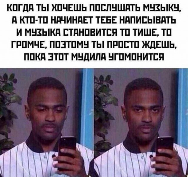Картинки и мемы, всем хороших выходных