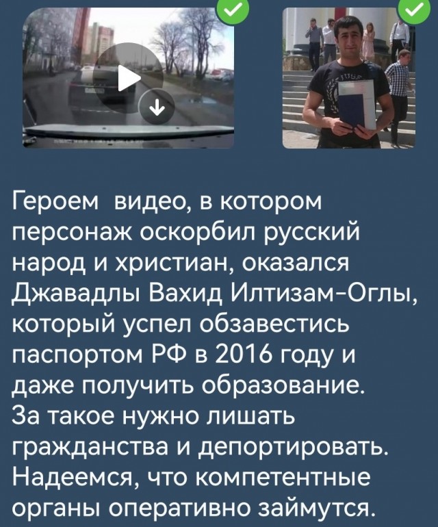 Автохаму  не понравилось, что его не пропускают