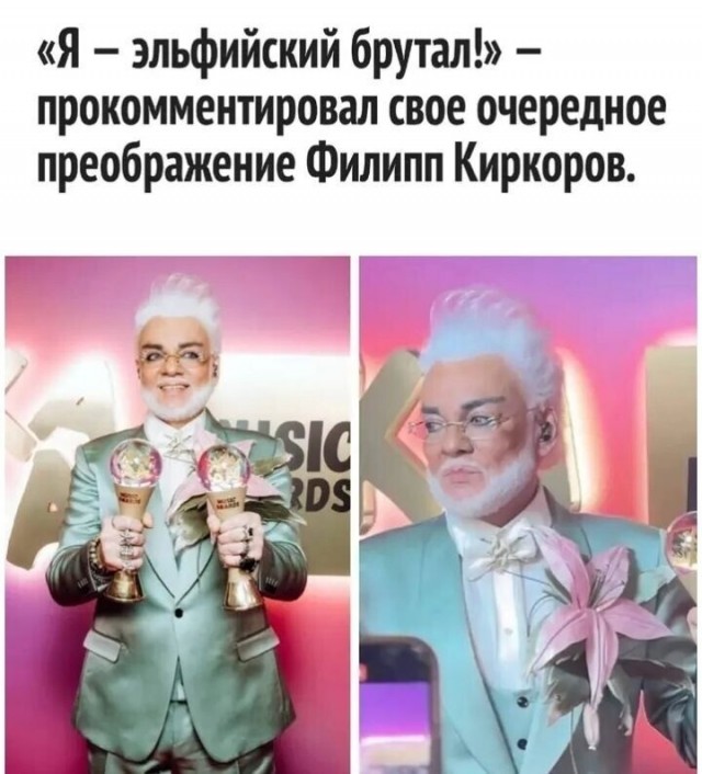 Подборка картинок 10.04.2023