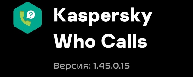 Мне тоже звонили из центрального банка