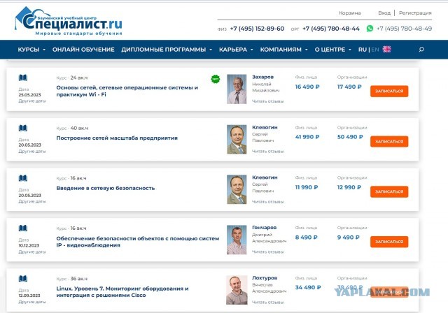 Россиянка пропала без вести на Филиппинах после того, как приехала туда устраиваться на работу