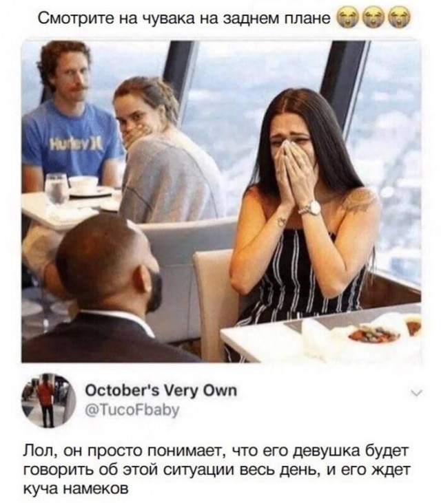 Немного мемчиков. Для взрослых. Часть 30
