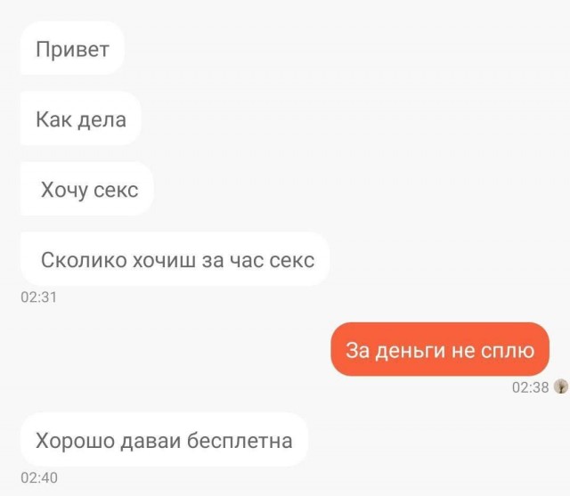 Забавные комментарии из социальных сетей (22.05.23)