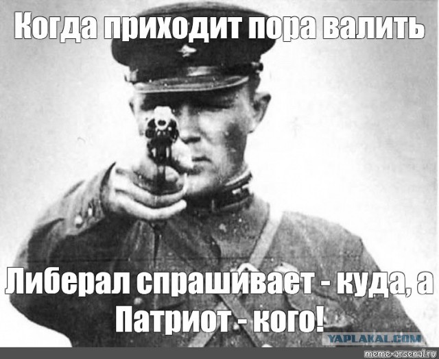 Приключения либерала в США