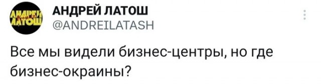Весёлый полтишок 08.07.23