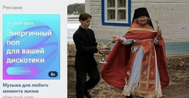 Занимательная теология-3