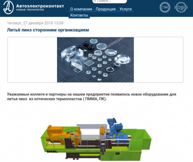 На линии Соледар-Попасная - обрушился фронт!