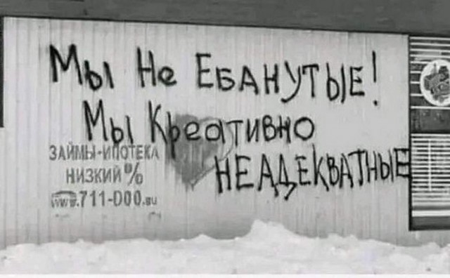 Нуштош 11.09.2023