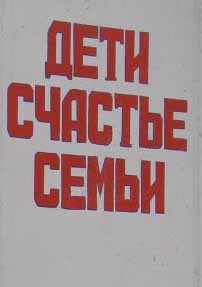 Счастливые лица (2 фото)