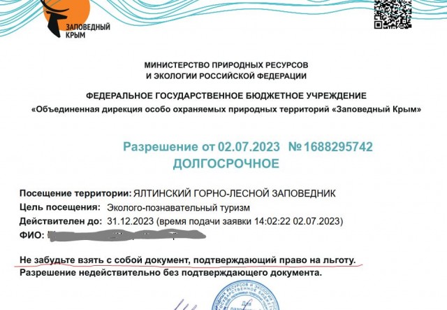 А вы теряли ЭТО в лесу?