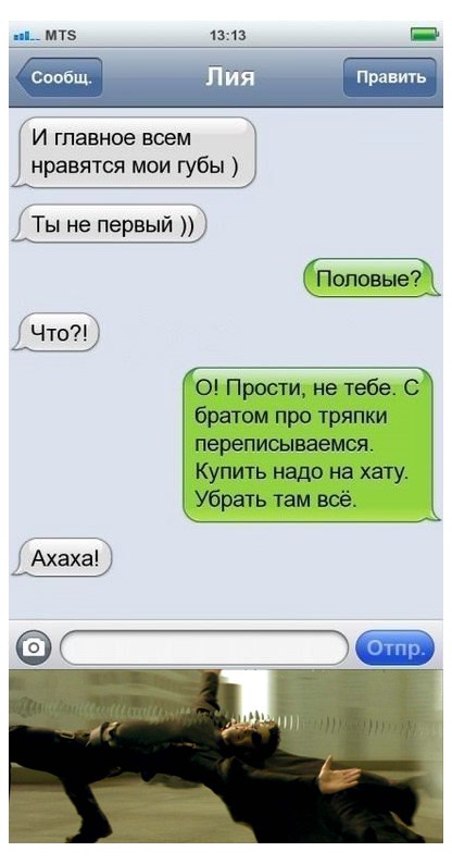 Выкрутился!