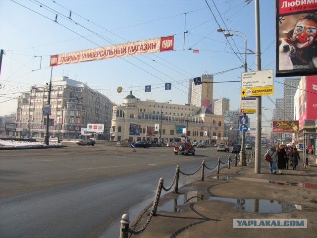 Москва лужковская 2007 г.
