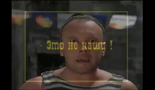 "Как тебе такое, Илон Маск?"