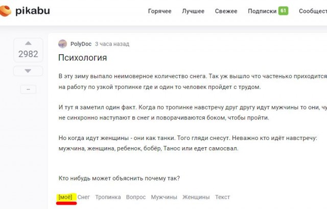 Кто-нибудь может объяснить, почему так?
