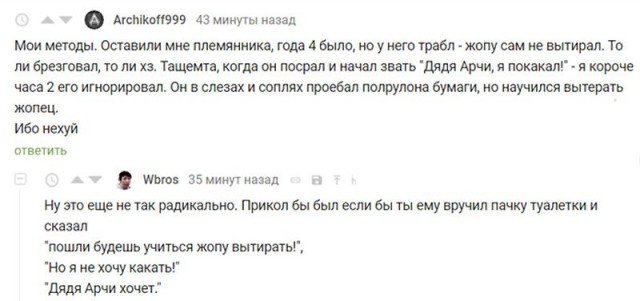 Пятница-жжжж... Баяны-жжжж...