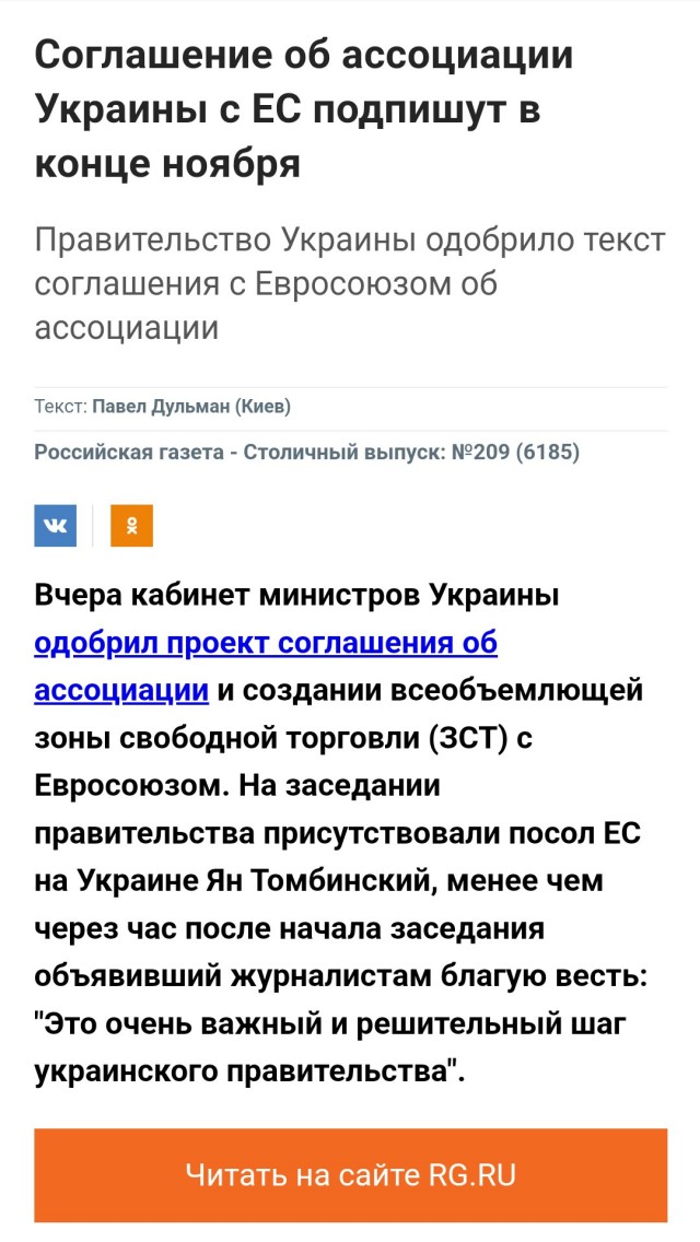 Не про Украину. В столице Башкортостана полторы тысячи людей собрались на митинг, силовики начали задержания.