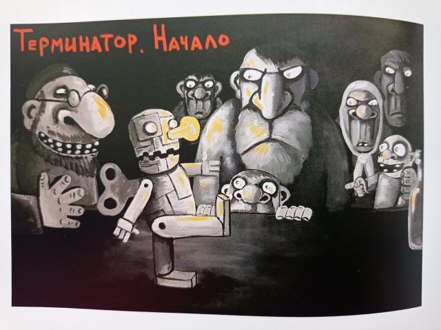 ФотоВинегрет