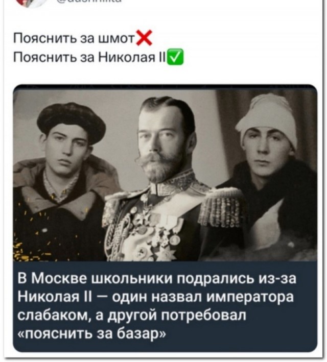 Забавные комментарии из социальных сетей (12.02.24)