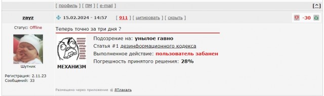 ВС РФ уже в центре Авдеевки Российские бойцы поставили свой флаг