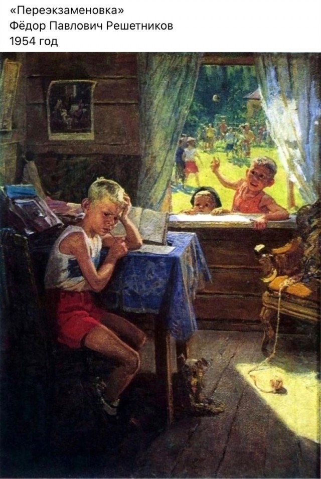 АРТ-Воскресенье
