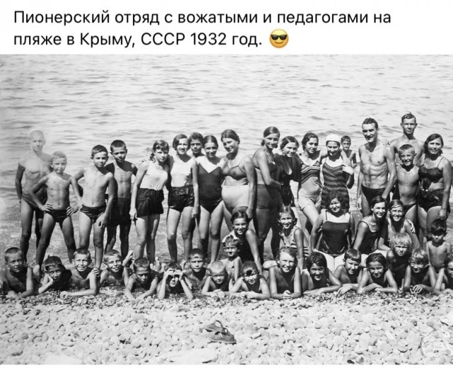 Фотографии из прошлого нашей страны - 52