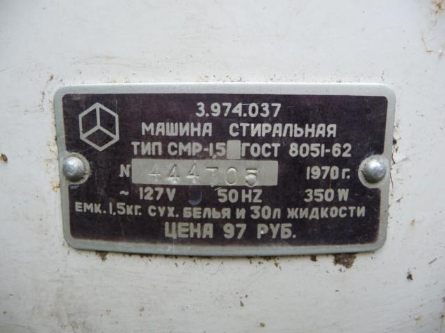 Почему в СССР цену печатали и выбивали прямо на товарах