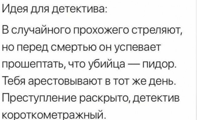 Всего понемногу. От 12.04.2024