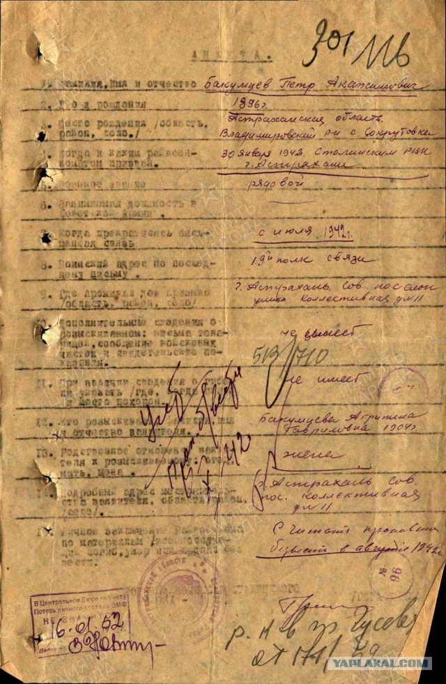 А давайте свой Бессмертный Полк сделаем? Я начинаю. Все таки канун Дня Победы