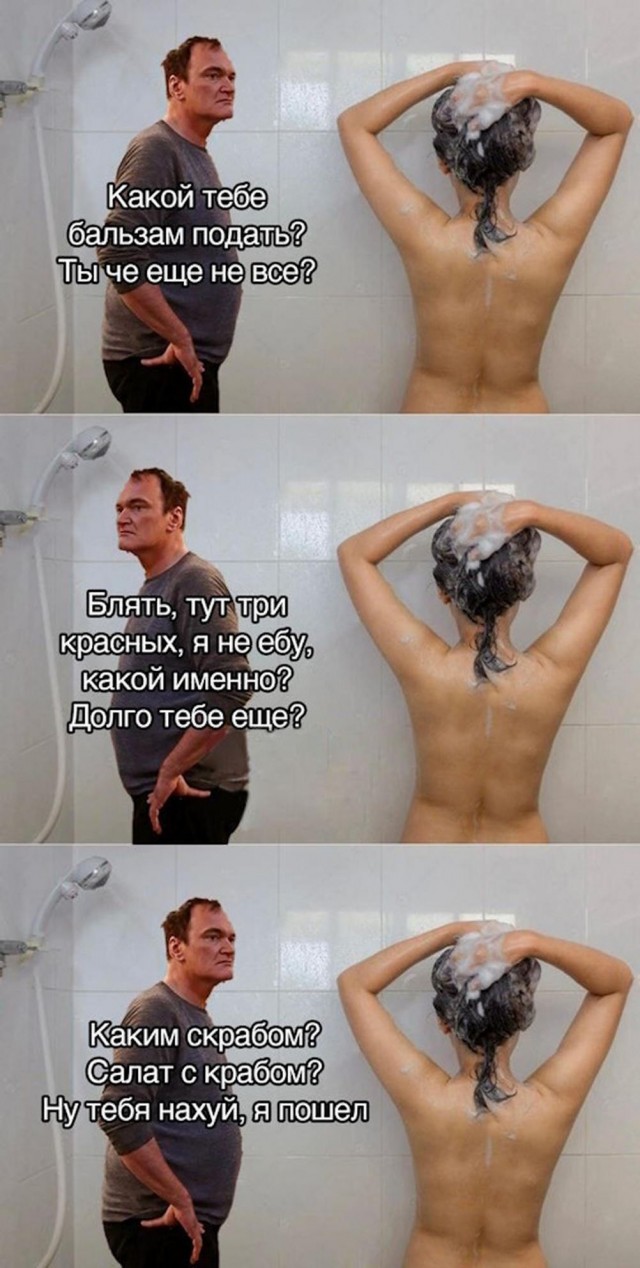 Отряд быстрого деградирования