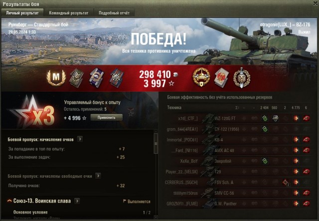 Wargaming 62