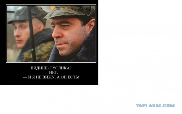 Видишь стул? А он есть