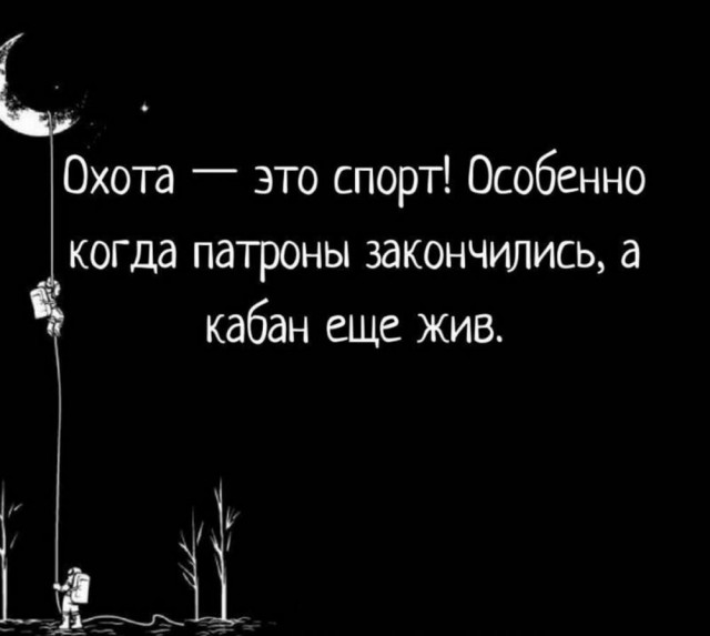Веселые картинки к пятнице (07.06)