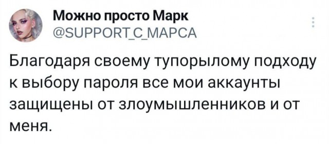 Веселые картинки к пятнице (12.07)