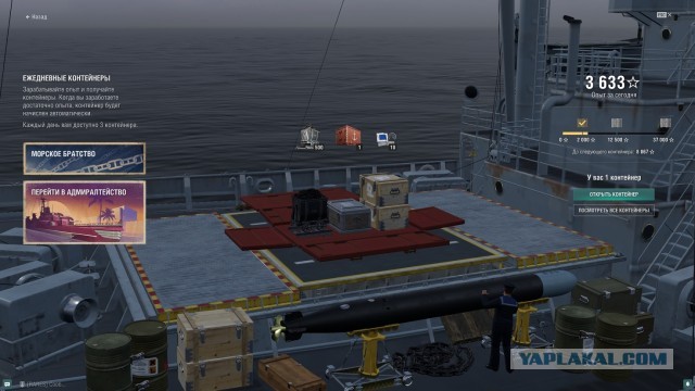 World of Warships - 10