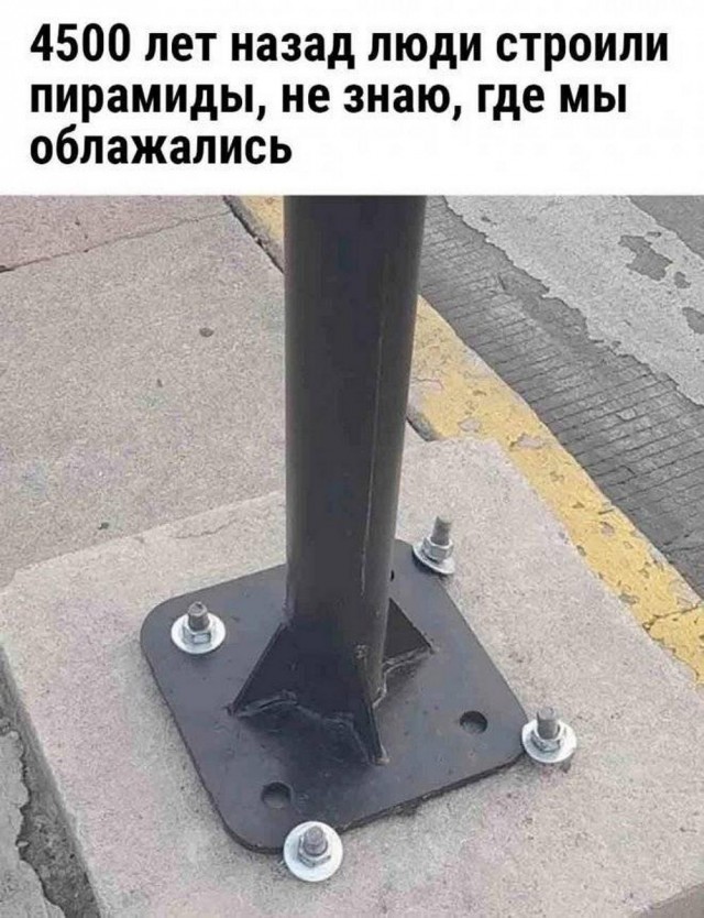 Нуштош 16.08.2024