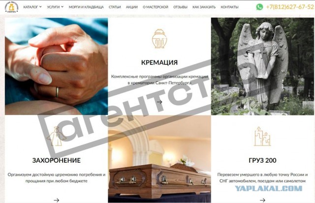 Обращение к «я бы пошёл, если призовут»
