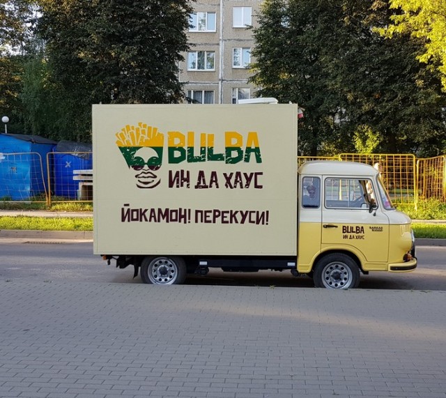 Ретроградный меркурий (Бояны)