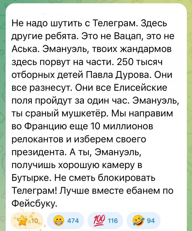 Подытоживая злободневное. «Свободу отцу 100 детей»: соцсети встретили мемами новость о задержании Павла Дурова