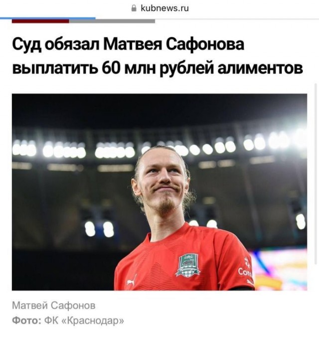 Смета на содержание трехлетнего ребенка