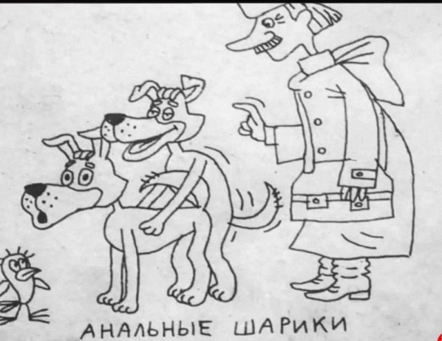 Нуштош 02.09.2024