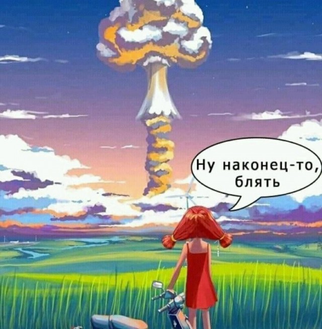 Любопытный разведпризнак