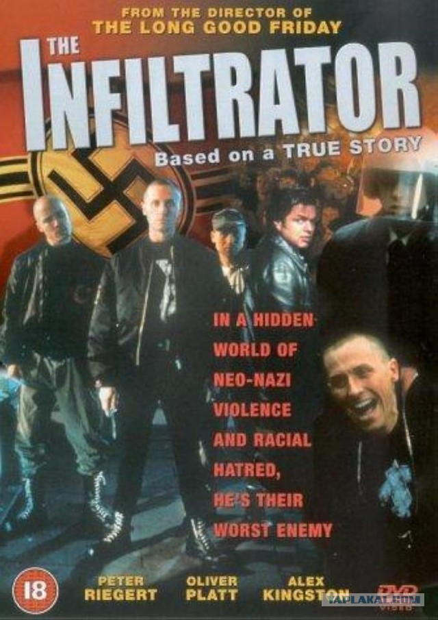 Romper stomper
