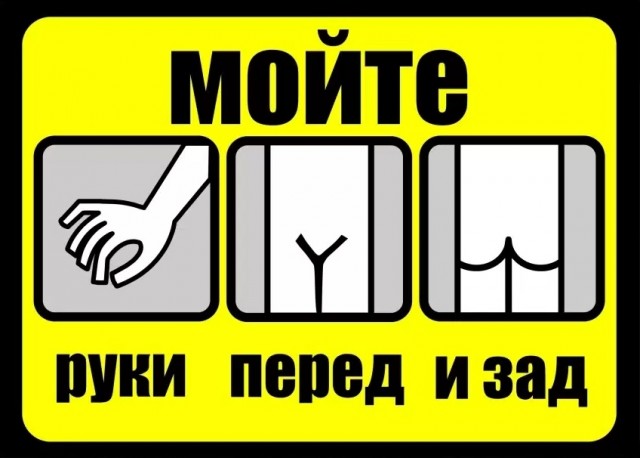 Дай Бог если 5% женщин хотя бы подтираются, не то, что руки моют