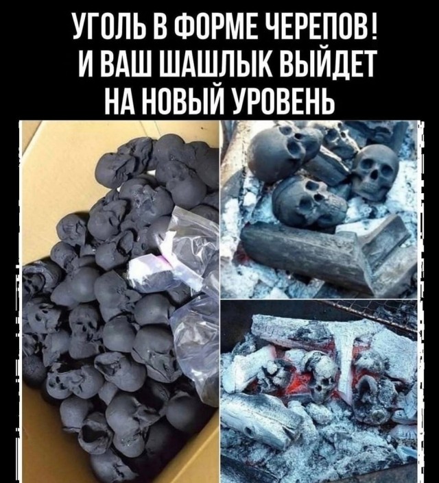 Так себе картинки 01.11.24
