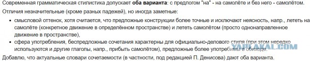 Дикая африканка впервые летит на самолете в Россию